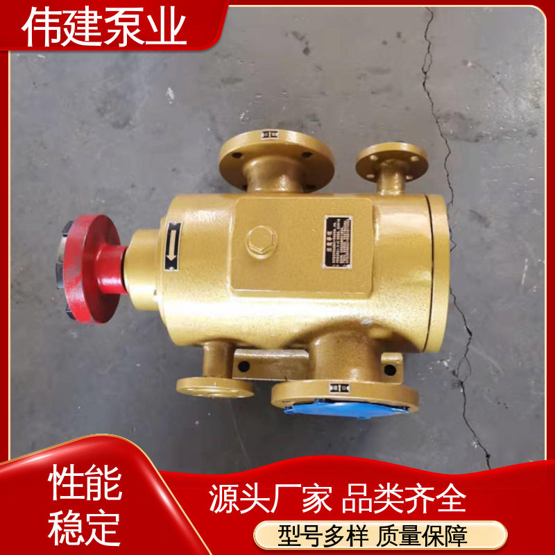 高粘度重油泵 库存充足 搅拌站用 可定制 伟建供应