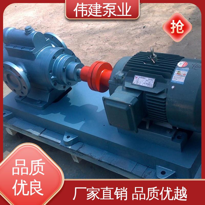 伟建生产 船用液压装置 输送流量大 不易变形 高粘度重油泵