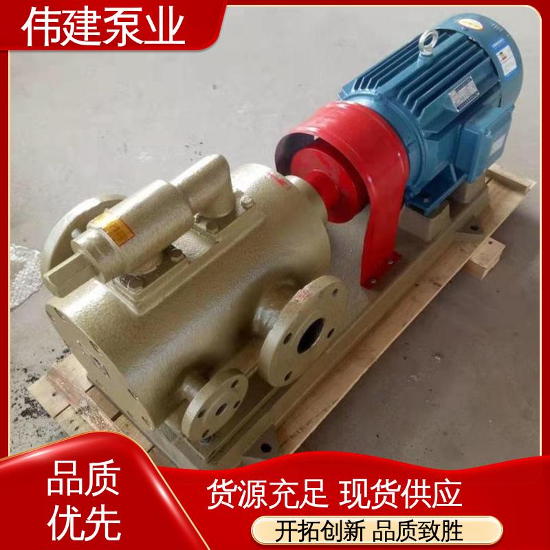振动小噪音低 润滑系统设备 库存充足 聚氨酯输送泵 伟建生产