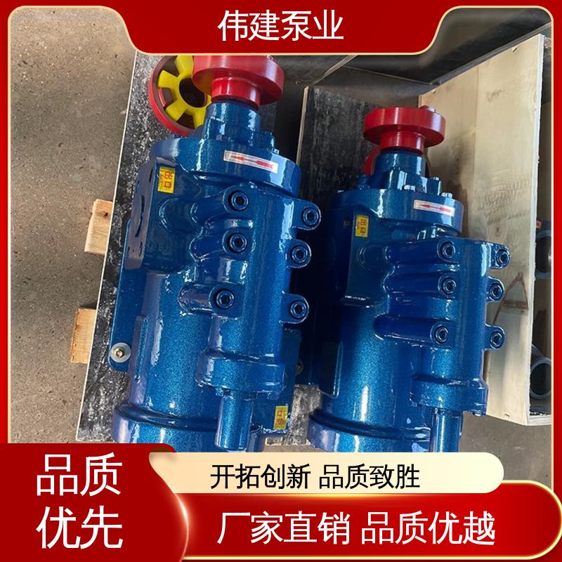 伟建供应 双层保温三螺杆泵 现货直发 搅拌站用