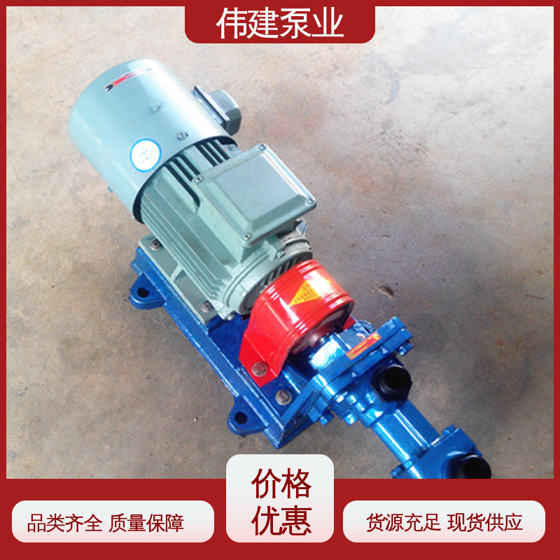 输送流量大 3GL立式三螺杆泵 电力驱动 库存充足 伟建生产