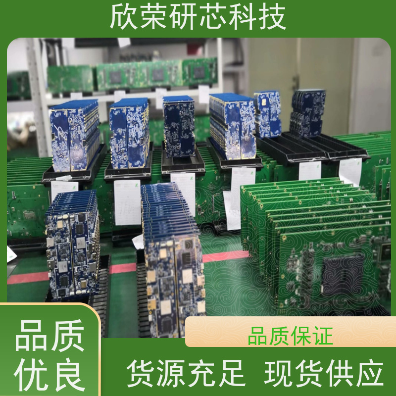 pcba电路板定制 包工包料焊接 SMT贴片pcb抄板芯片解密加工 快速打样
