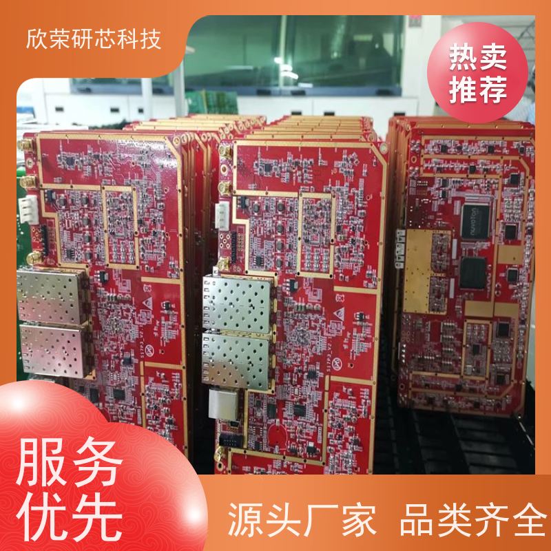 pcb抄板打样 贴片电子加工 PCBA全套研发设计 包工包料