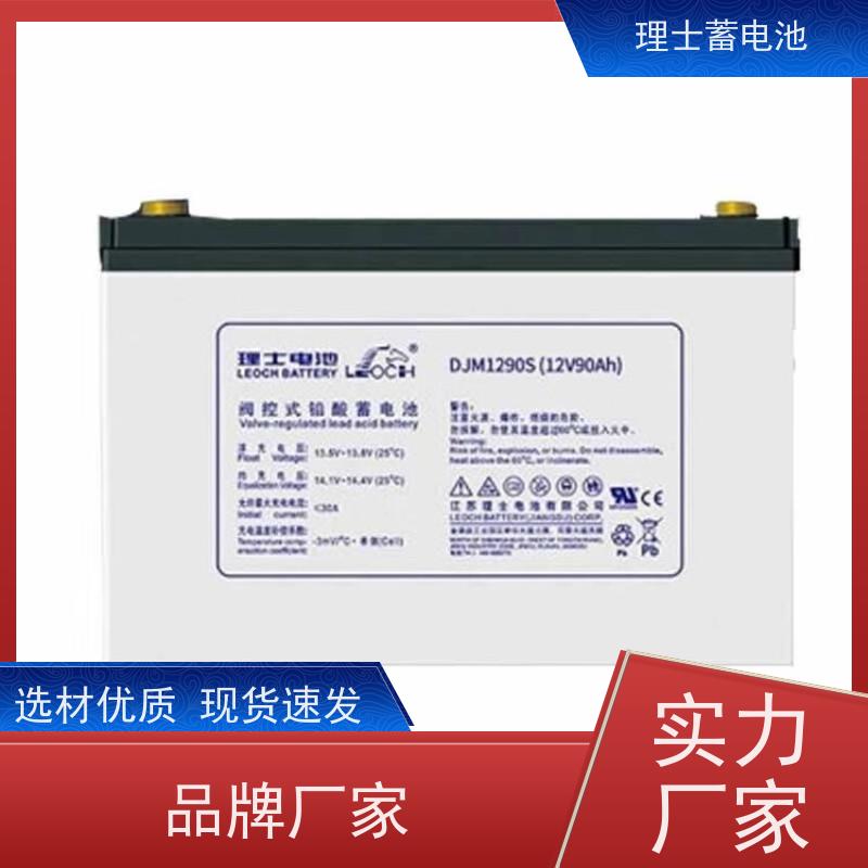 理士蓄电池代理商 DJM12150S 适用光伏太阳能通信 实力厂家