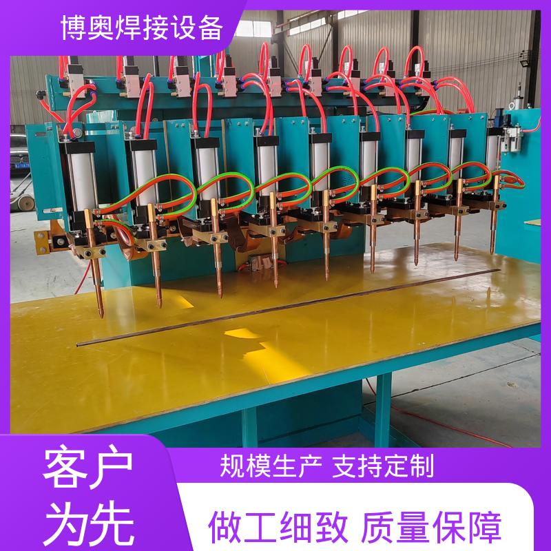 博奥生产 不锈钢点焊机 无需焊材 五金工具焊接 双面加压