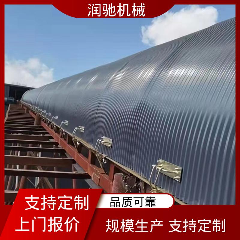 润驰供应 U型输送机罩 安装方便 建材厂 蓝色B1000