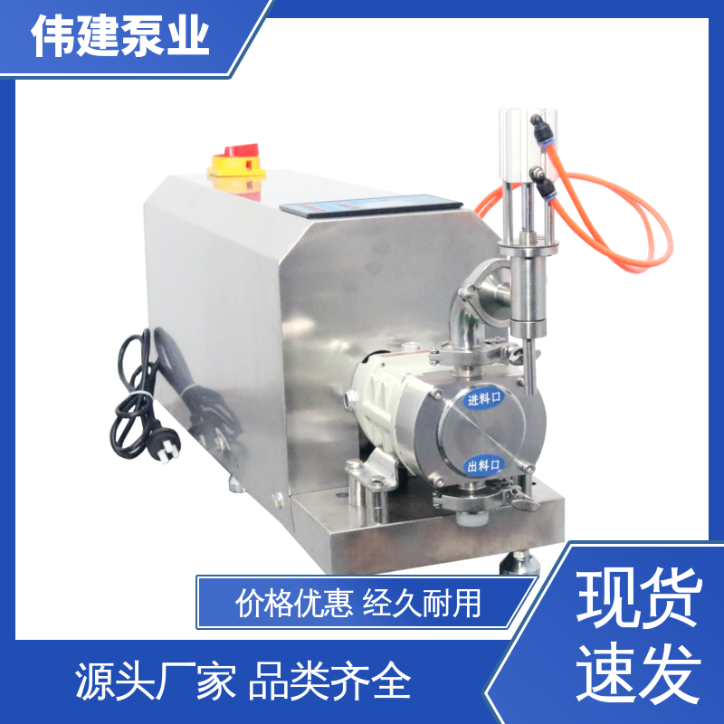 伟建泵业 碳素合金钢材质 麦芽糖浆泵 运行噪音小 输出量稳定
