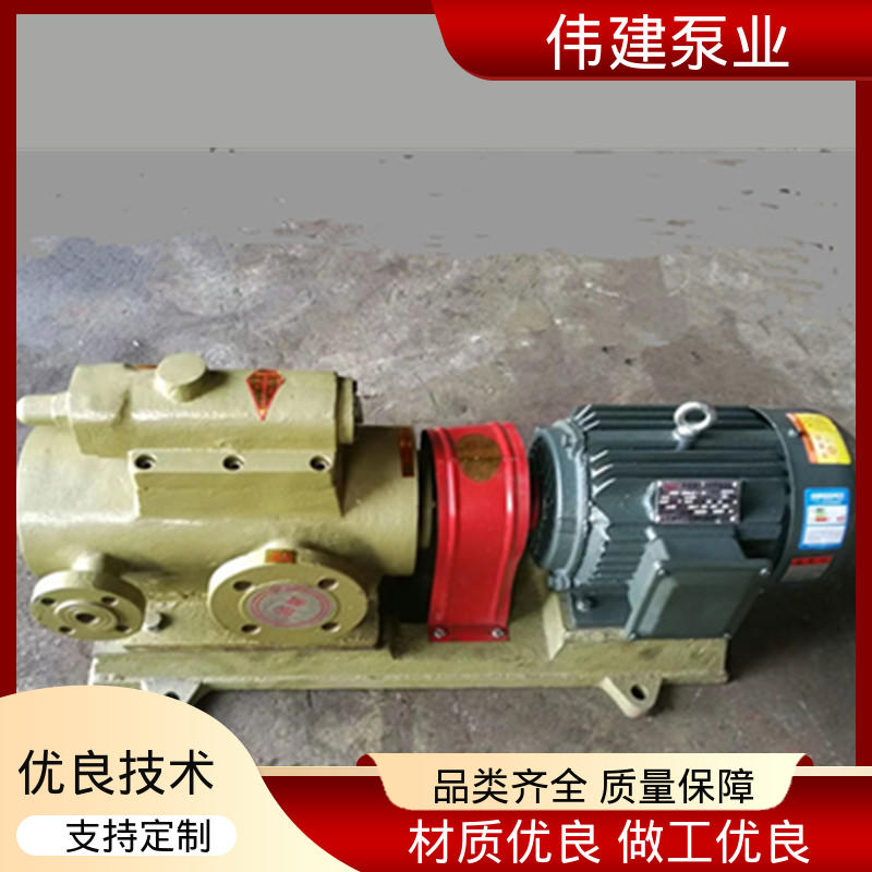低噪燃油 不易变形 3G三螺杆泵 船用液压装置 伟建供应