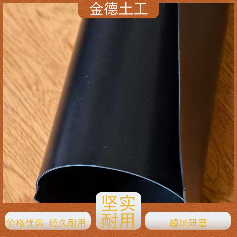 抗植物根系 厌氧塘防渗HDPE黑膜 光面土工膜2.5mm厚 金德土工