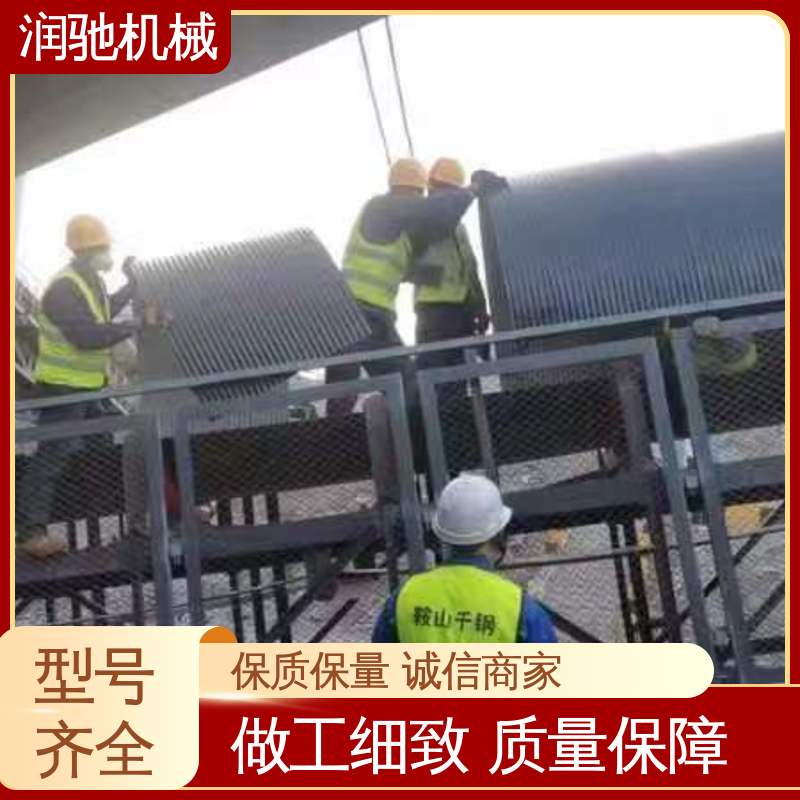 润驰机械 用于矿山港口行业 输送机开启罩 支持定制 蓝色B1000