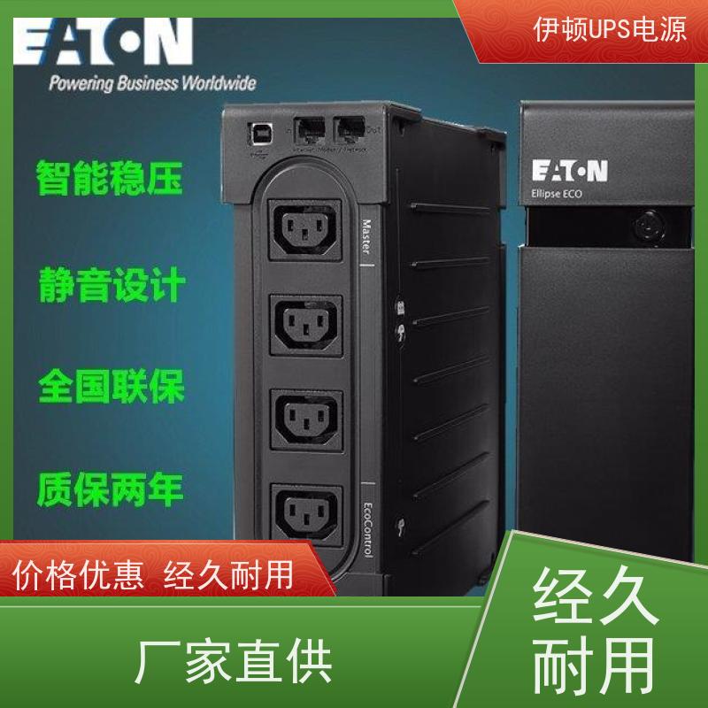 伊顿UPS不间断电源 93PR 60kVA 机架式 城堡系列 库存充足