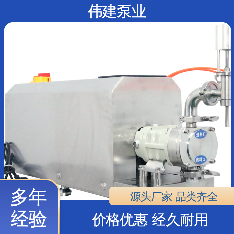伟建定制 碳素合金钢材质 花生酱定量灌装机 体积小重量轻 防拉丝
