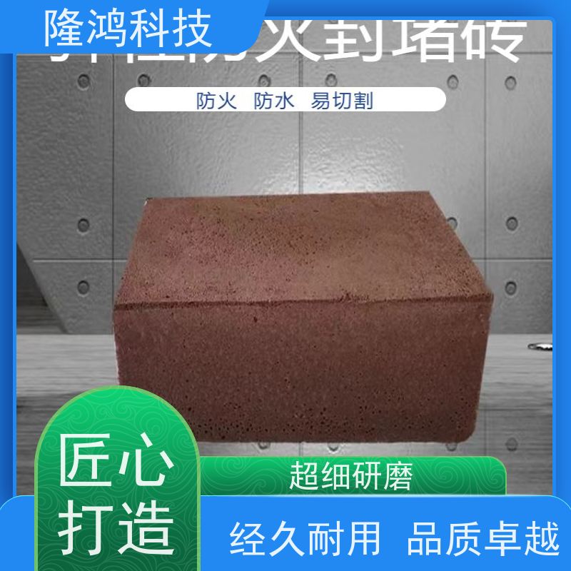 弹性防火发泡砖 软质阻火模块 规格齐全 耐水耐火