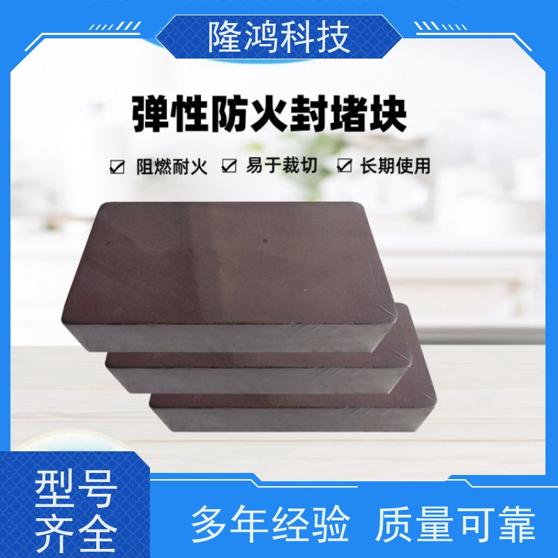 软质多功能防火筑块 硬质弹性发泡软砖 高密性防火筑材