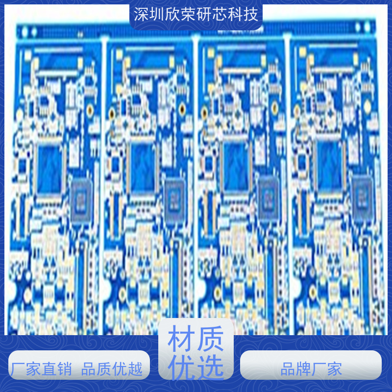 盲埋孔pcb快速打样 10层电路板抄板 PCBA贴片厂