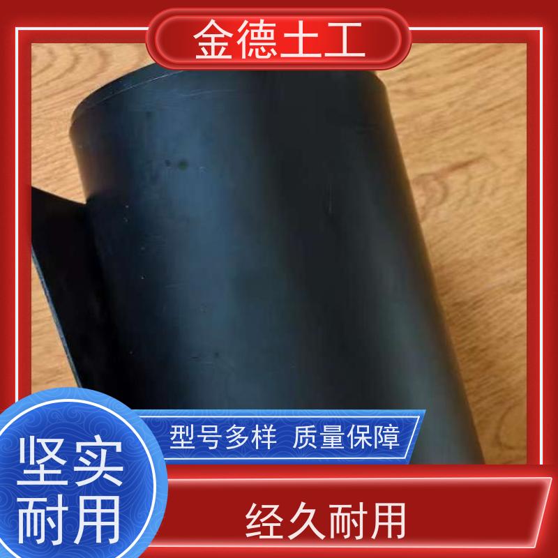 耐腐蚀性好 氧化塘防渗HDPE膜 光面土工膜3.0mm厚 金德土工
