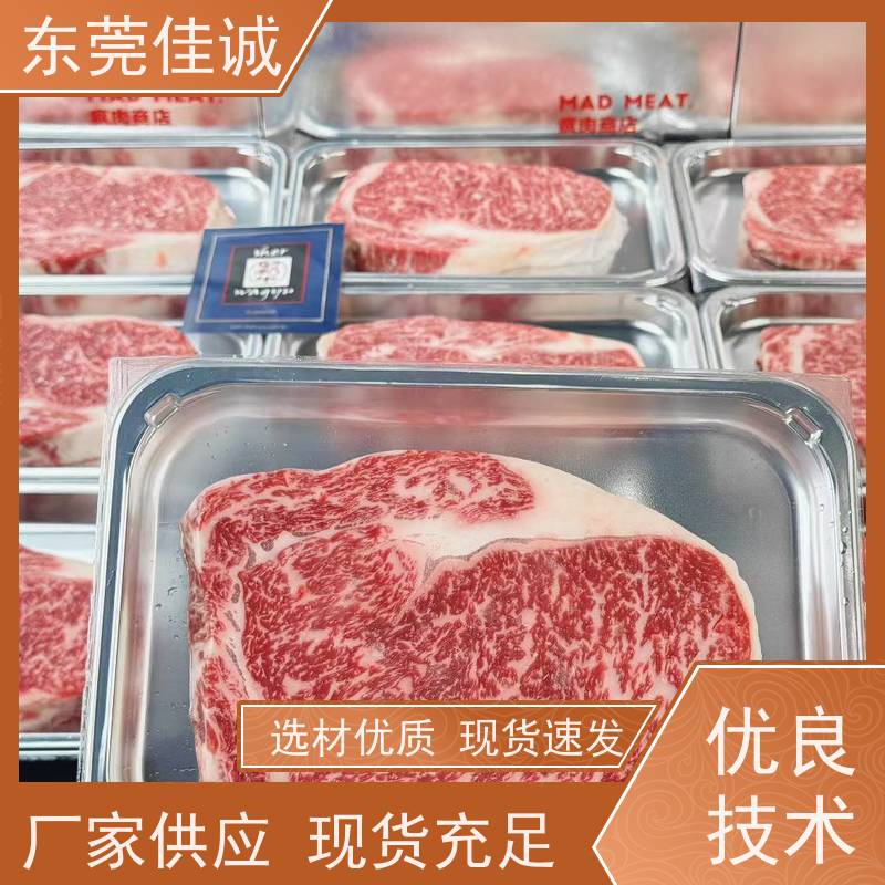 东莞佳诚 品质可靠 广东贴体盒厂家 提供打样服务