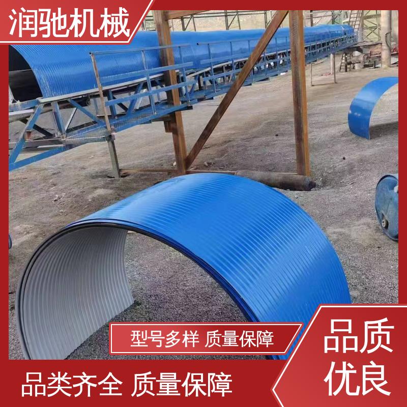 润驰供应 安装方便 输送机弧形瓦 蓝色B1000 碎石场用