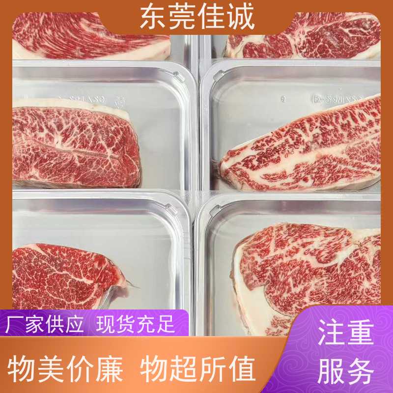 东莞佳诚 快速发货 食品贴体包装托盘 免费样品
