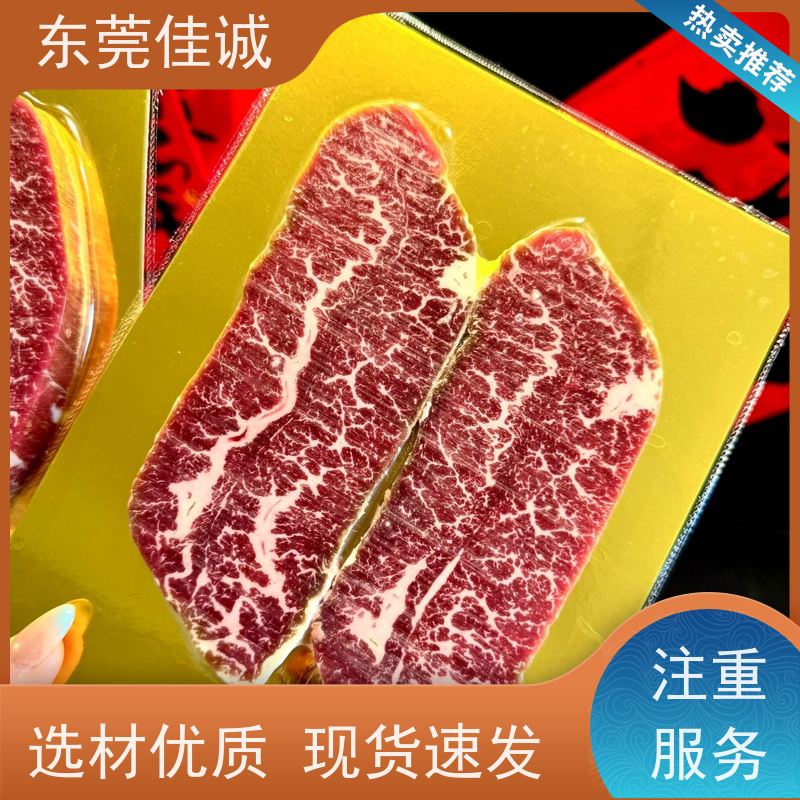 东莞佳诚 尺寸齐全 牛排贴体包装托盘 生产厂家