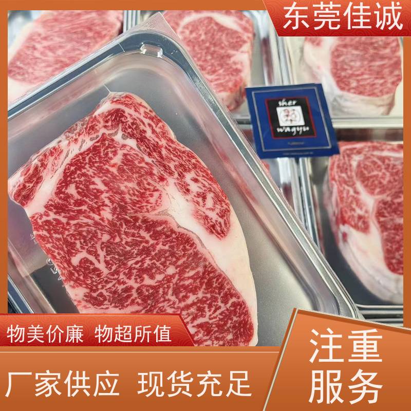 东莞佳诚 尺寸齐全 肉制品贴体包装盒 服务无忧