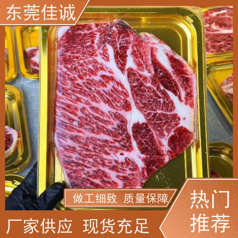 东莞佳诚 大量库存 牛肉贴体包装托盒 品种齐全 