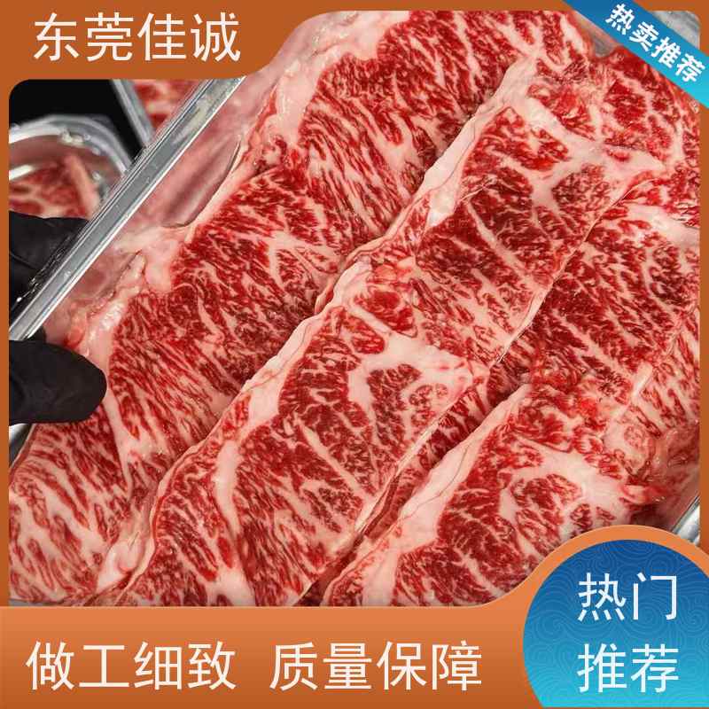 东莞佳诚 免费样品 牛肉贴体包装托盘 服务无忧