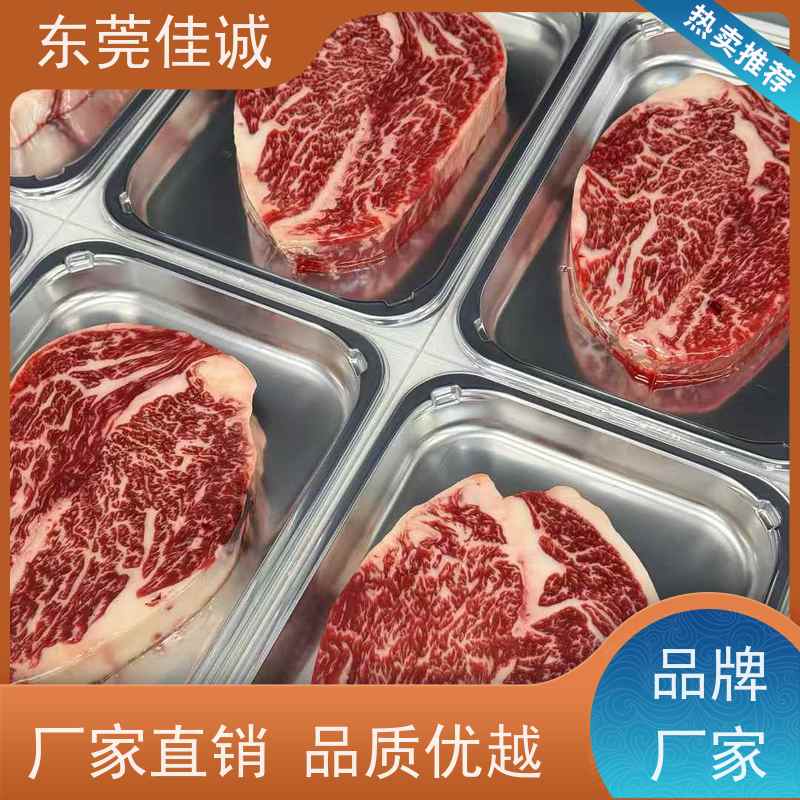 东莞佳诚 免费样品 广东贴体盘厂家 提供打样服务