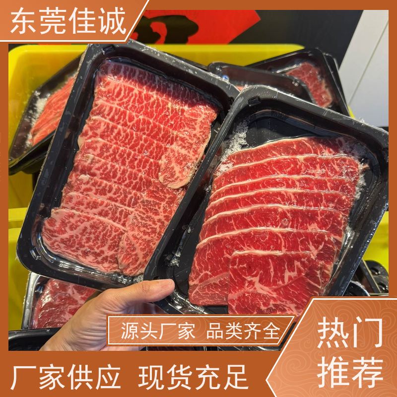 东莞佳诚 尺寸齐全 食品贴体包装托盘 提供打样服务