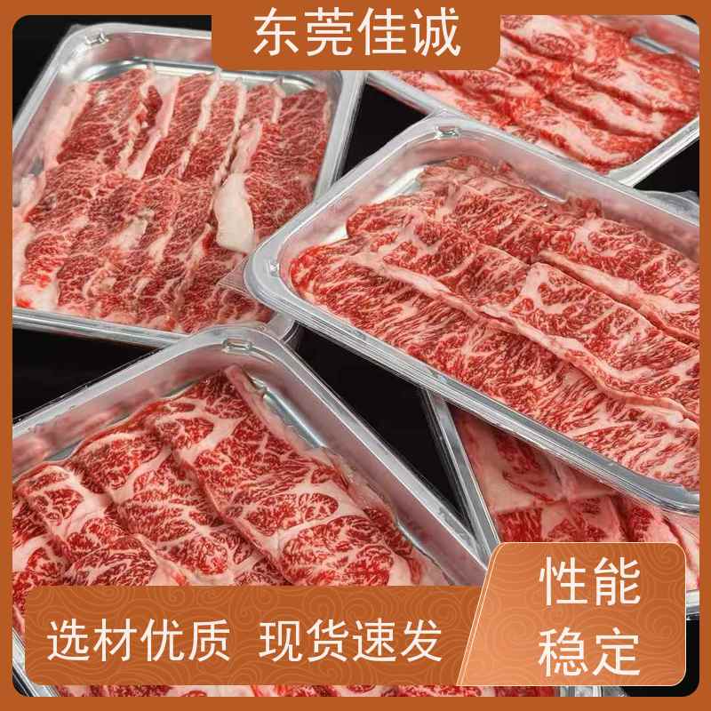 东莞佳诚 大量库存 食品包装托盘 提供打样服务