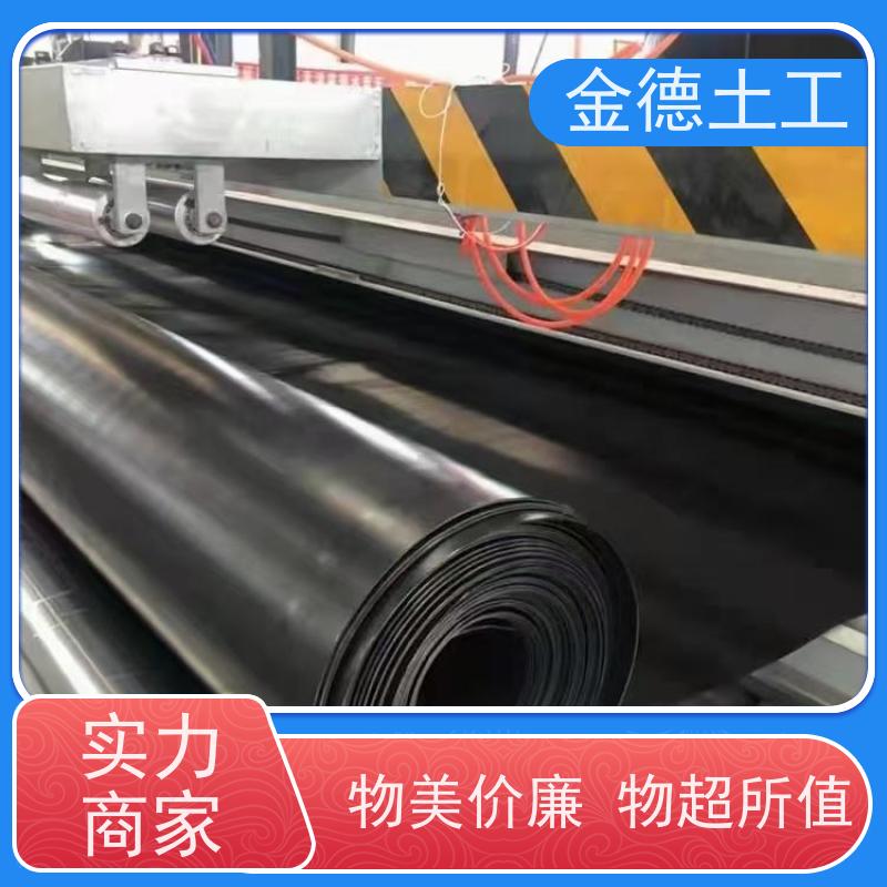 耐环境应力强 危化池防渗HDPE膜 光面土工膜3.0mm厚 金德土工