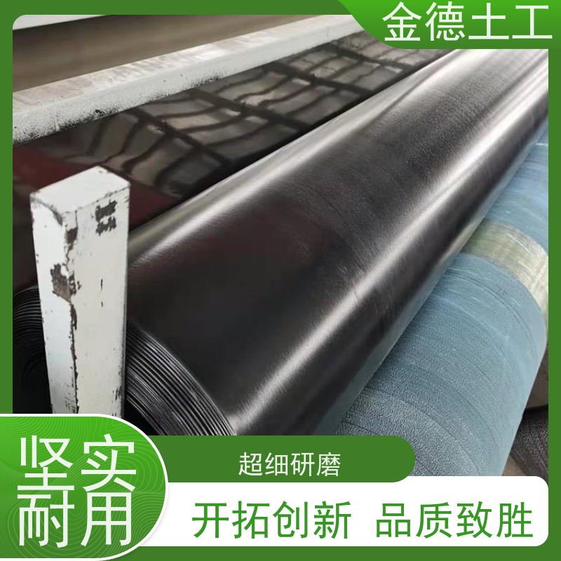 适应变形强 厌氧塘防渗HDPE黑膜 光面土工膜1.5mm厚 金德土工