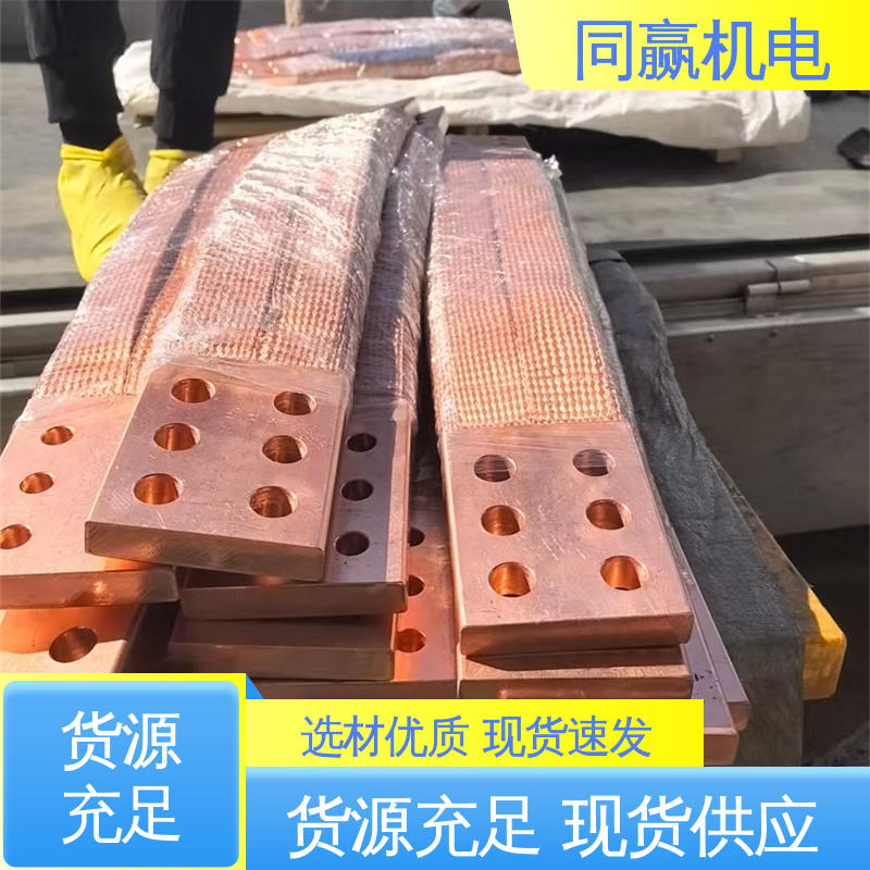 同赢生产 优秀延展性能 汽车马达导线 铜导电带 大规格电力