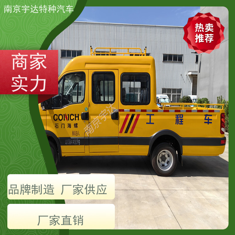 依维柯牌 绿化养护工程车 质量有保证 施工作业车