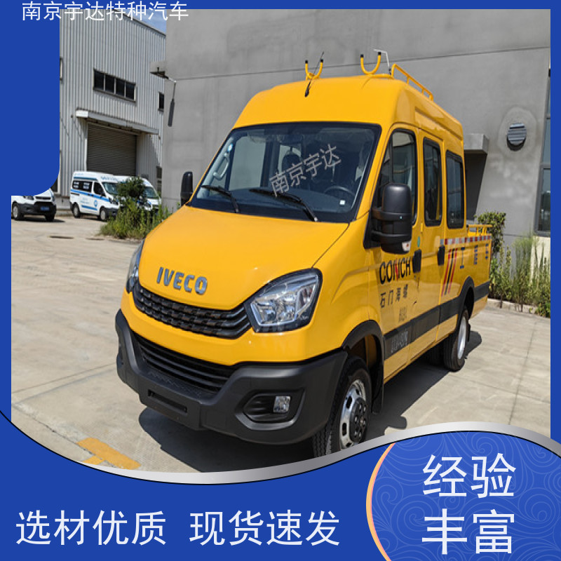依维柯牌 道路养护工程车 质量有保证 电力救险车 液压泵不漏电