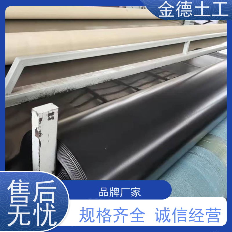 抗微生物性 氧化塘封盖HDPE黑膜 光面土工膜3.0mm厚 金德土工