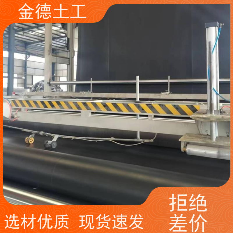 材料成本低 氧化塘封盖HDPE黑膜 光面土工膜1.0mm厚 金德土工