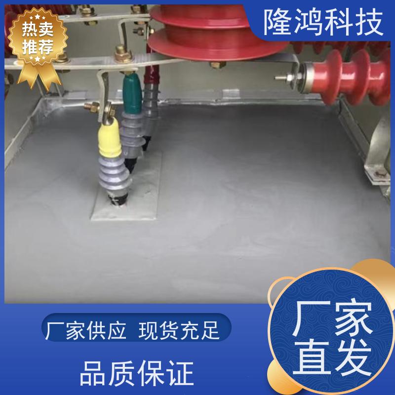 防潮封堵剂高分子 隔热隔烟 bbs三防封堵组料 用于光伏材料 