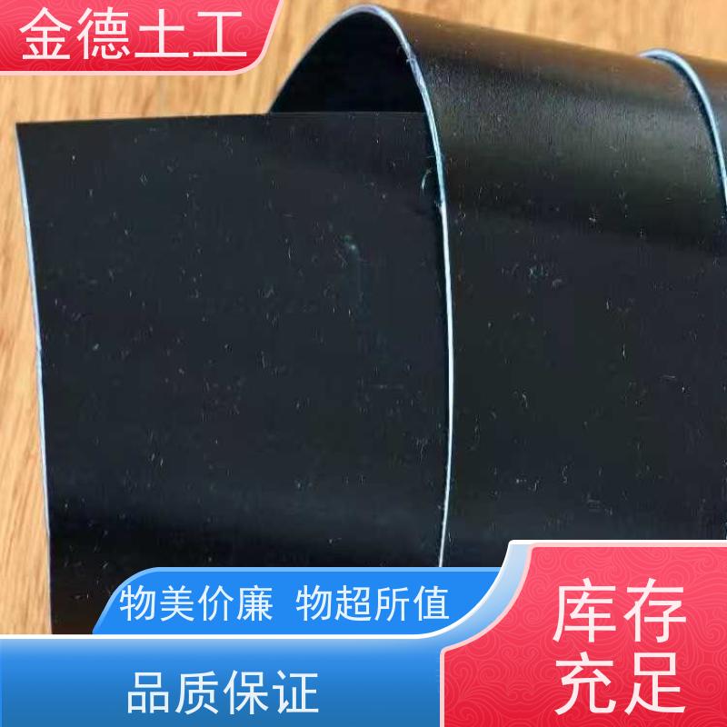 耐腐蚀性好 氧化塘封盖HDPE黑膜 光面土工膜1.2mm厚 金德土工