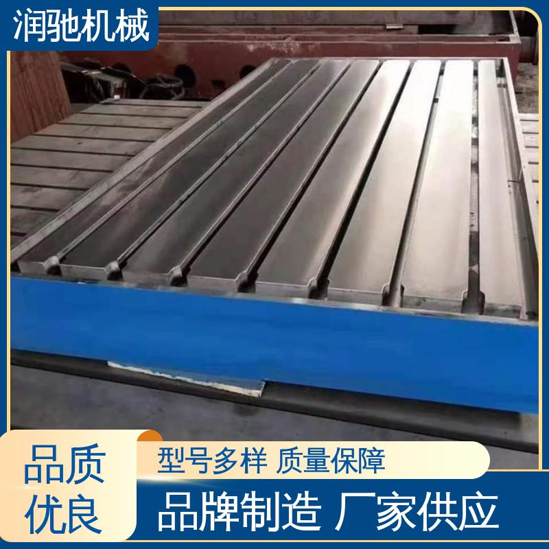 润驰供应 HT250铸铁 电机振动试验台底座 精密铸造 校管平台 