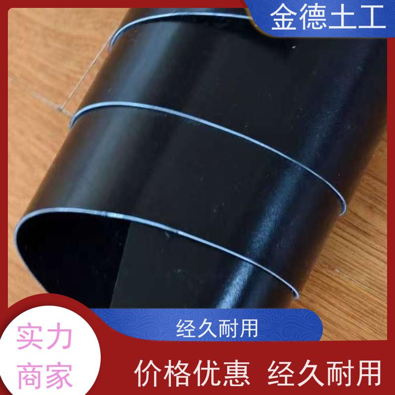 整体完整性好 黑膜池防渗HDPE膜 光面土工膜1.5mm厚 金德土工