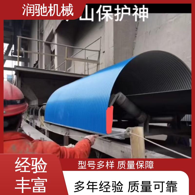 电厂 蓝色B1000 安装方便 皮带机彩钢拱形瓦 润驰供应