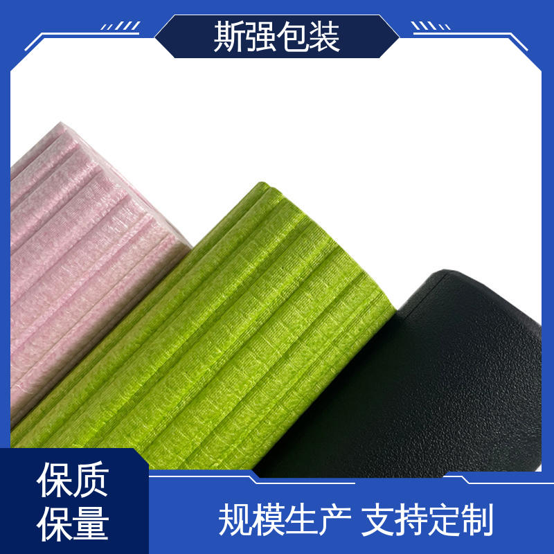 epp泡沫制品 轻量耐磨抗压吸能 EPP缓冲件系列 斯强包装