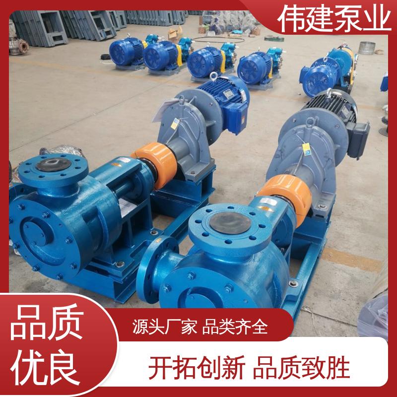 双层保温三螺杆泵 润滑性液体 现货直发 可定制 伟建供应