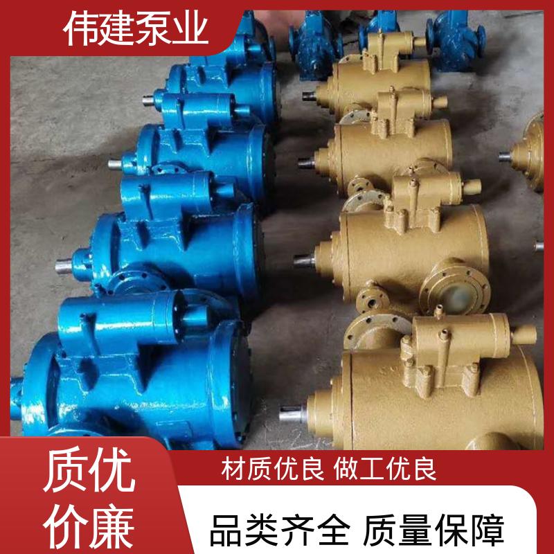 伟建供应 库存充足 防爆密封耐高温 润滑性液体 点火油泵 