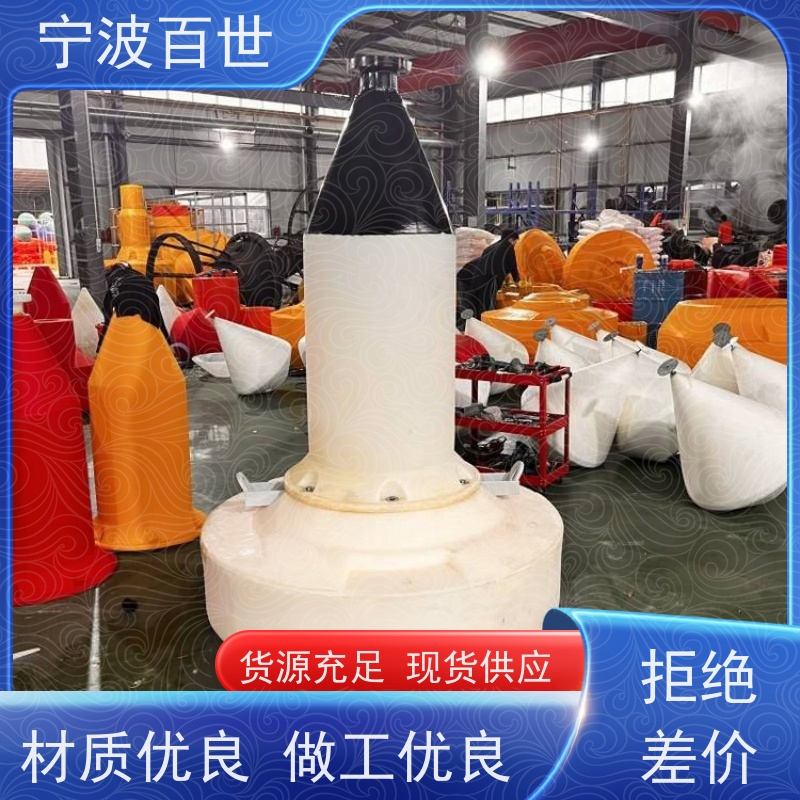百世 施工区域 警戒浮体 标志航道范围 性能稳定