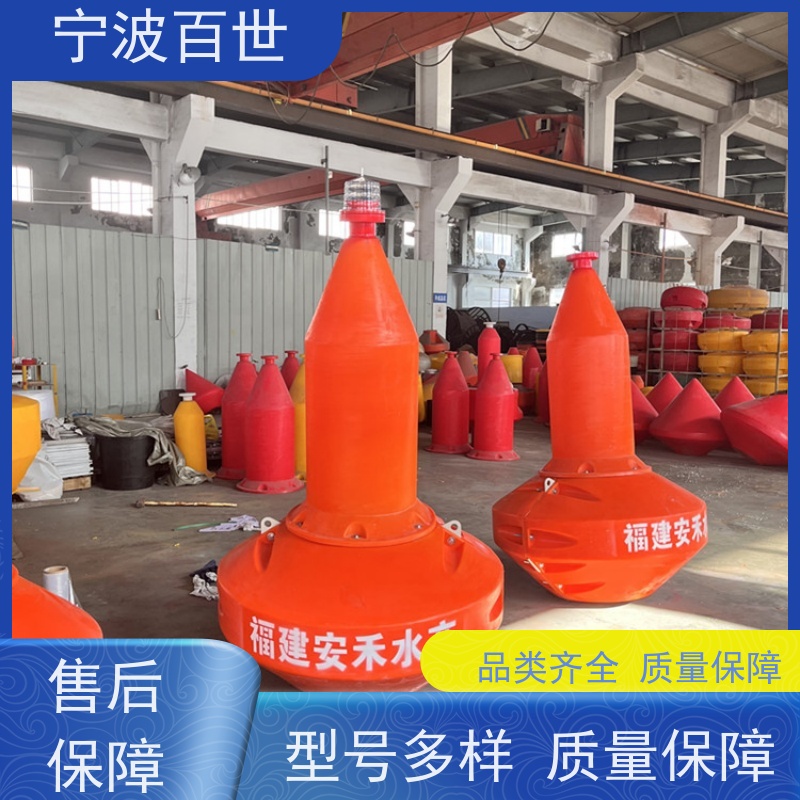 百世 危险区域 警戒浮体 标示航道范围 滚塑工艺
