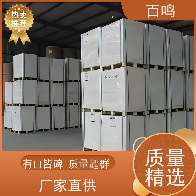 百鸣 厂家销售 电池专用吸塑双面白 适合制作需要反复开合的包装盒