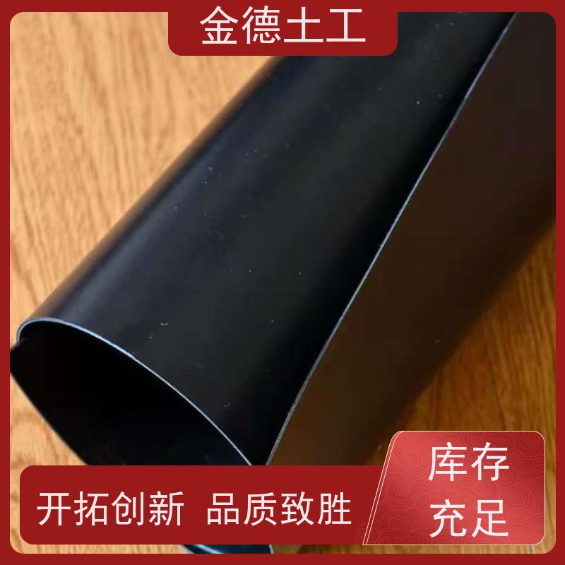 整体完整性好 污水库坝防渗HDPE黑膜 光面土工膜2.0mm厚 金德土工
