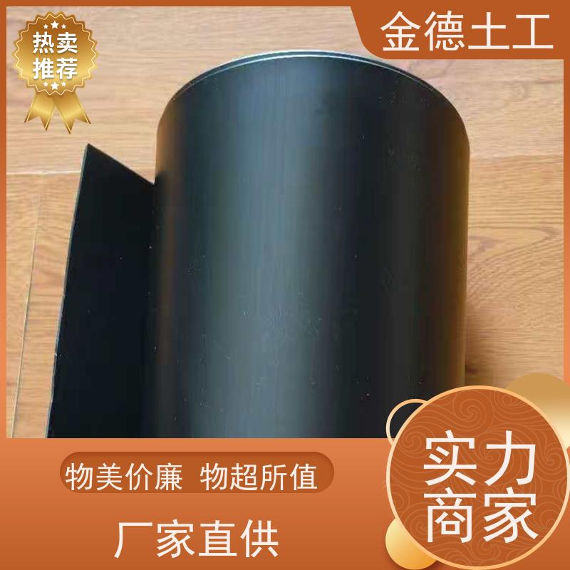 耐环境应力强 厌氧塘密封HDPE黑膜 光面土工膜1.5mm厚 金德土工